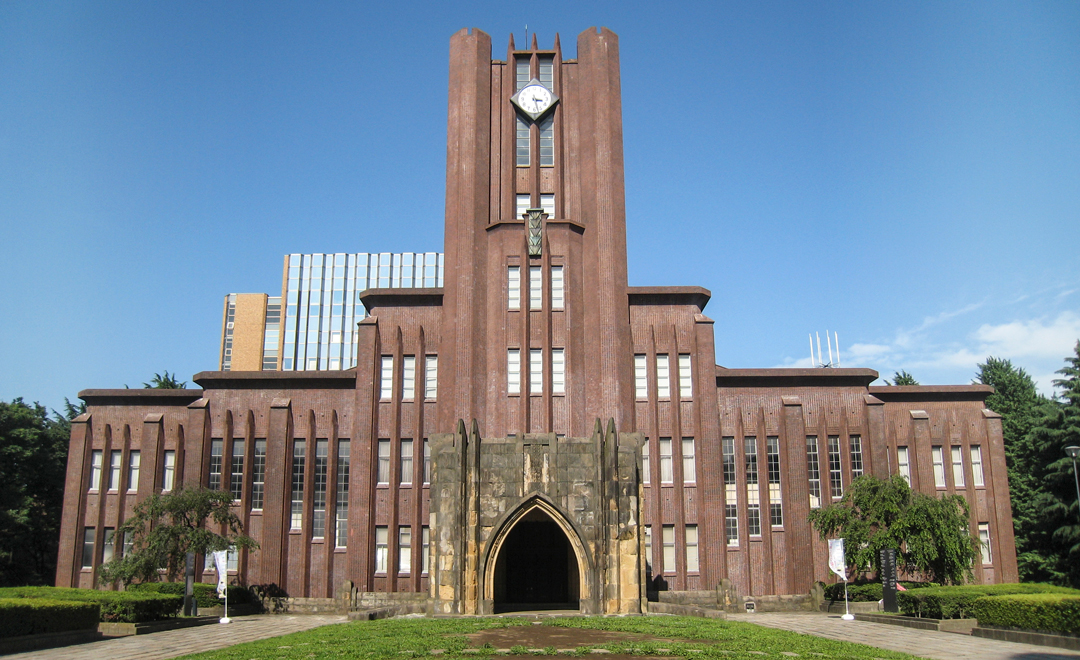 山梨学院大学